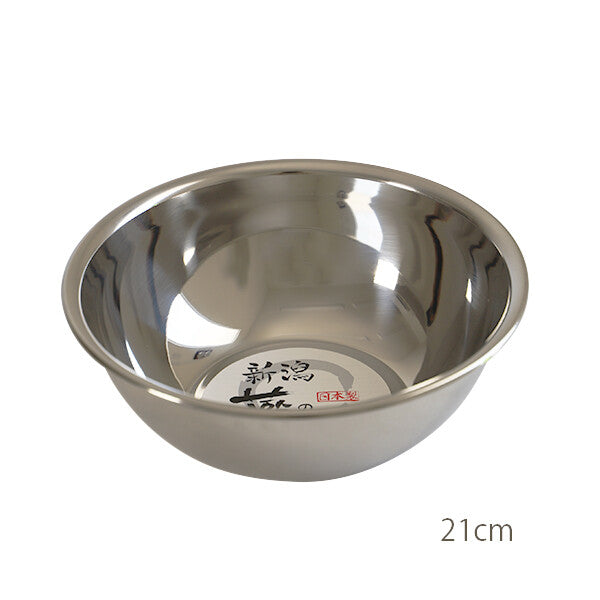 Kyoto Katsugu Tsubame Stainless Steel Mixing Bowl 21cm