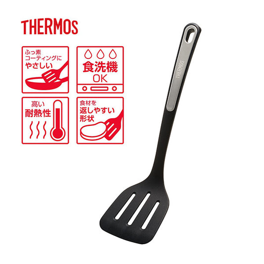 Thermos Nylon Turner Spatula Black KT-F001
