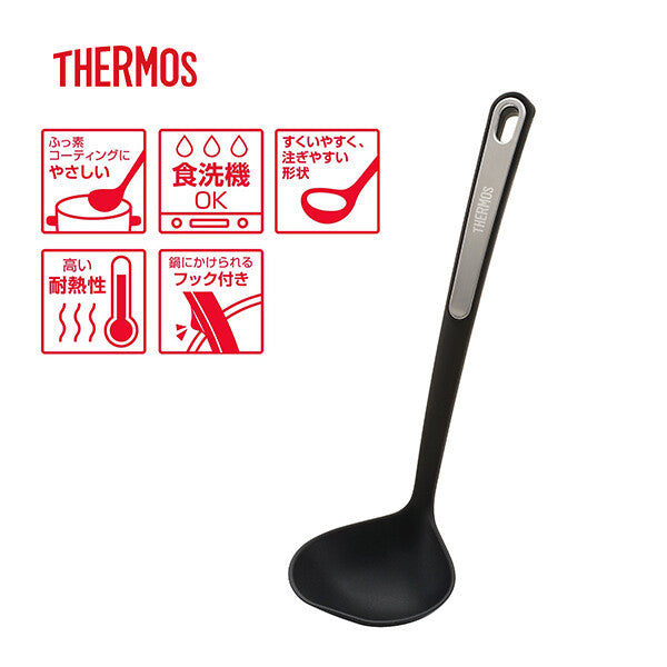 Thermos Nylon Ladle Black KT-L001