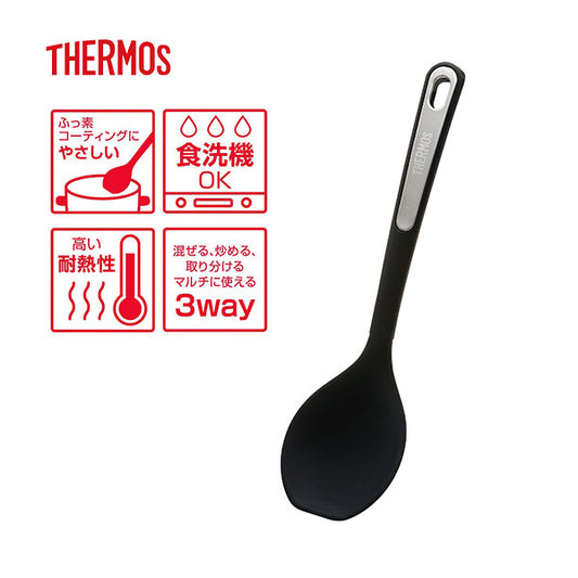 Thermos Silicone Cooking Spoon Black KT-S001