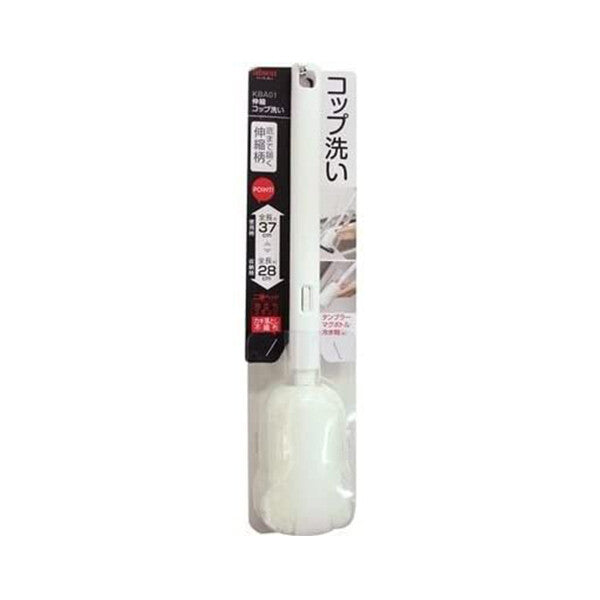 Aisen Extendable Cup Washing Brush KBA01