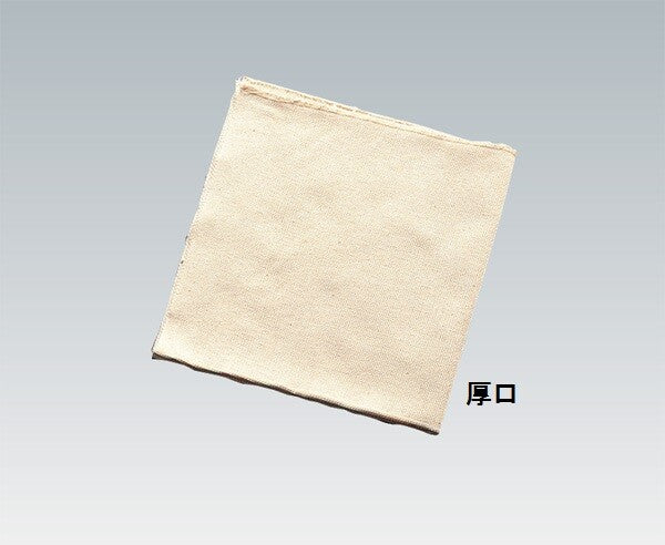 Japanese Steaming Cloth for Manju and Mochi