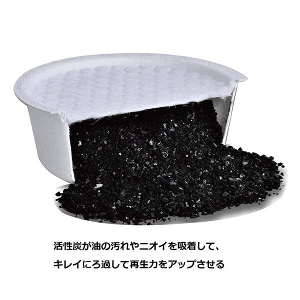 Fuji Horo Activated Carbon Cartridge for Oil Pot OP-KT3