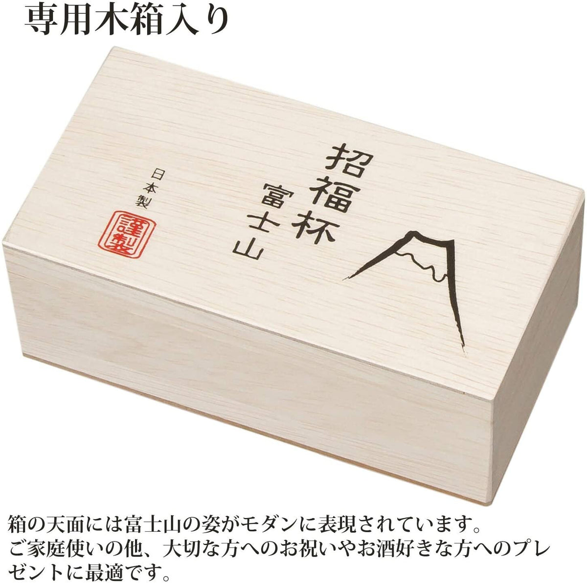 Toyo-Sasaki Glass Mt. Fuji Cold Sake Cup Set Blue & Red 35ml