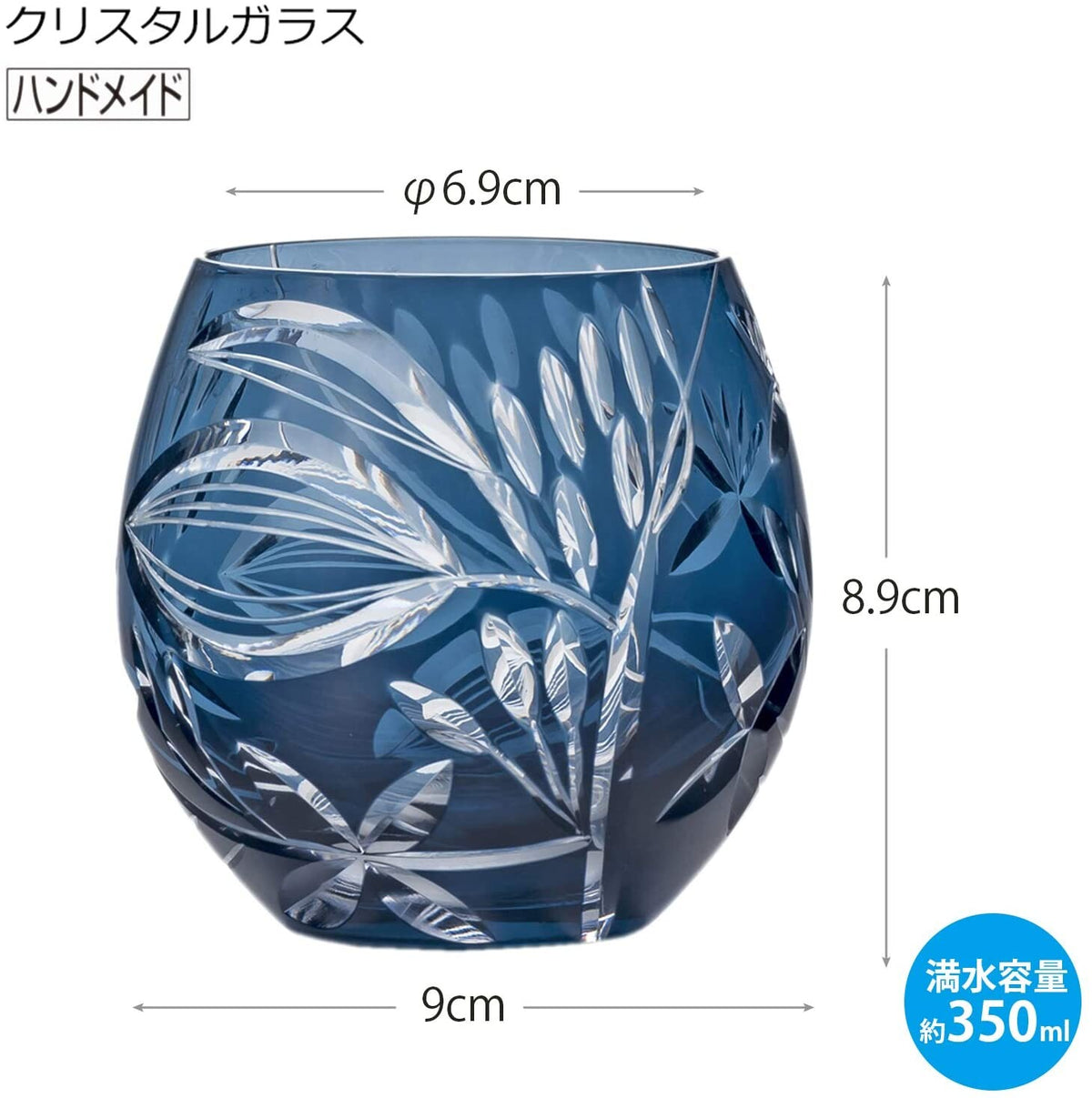 Toyo-Sasaki Glass Kiriko Cut Glass Tumbler Saxima Botan Zuru