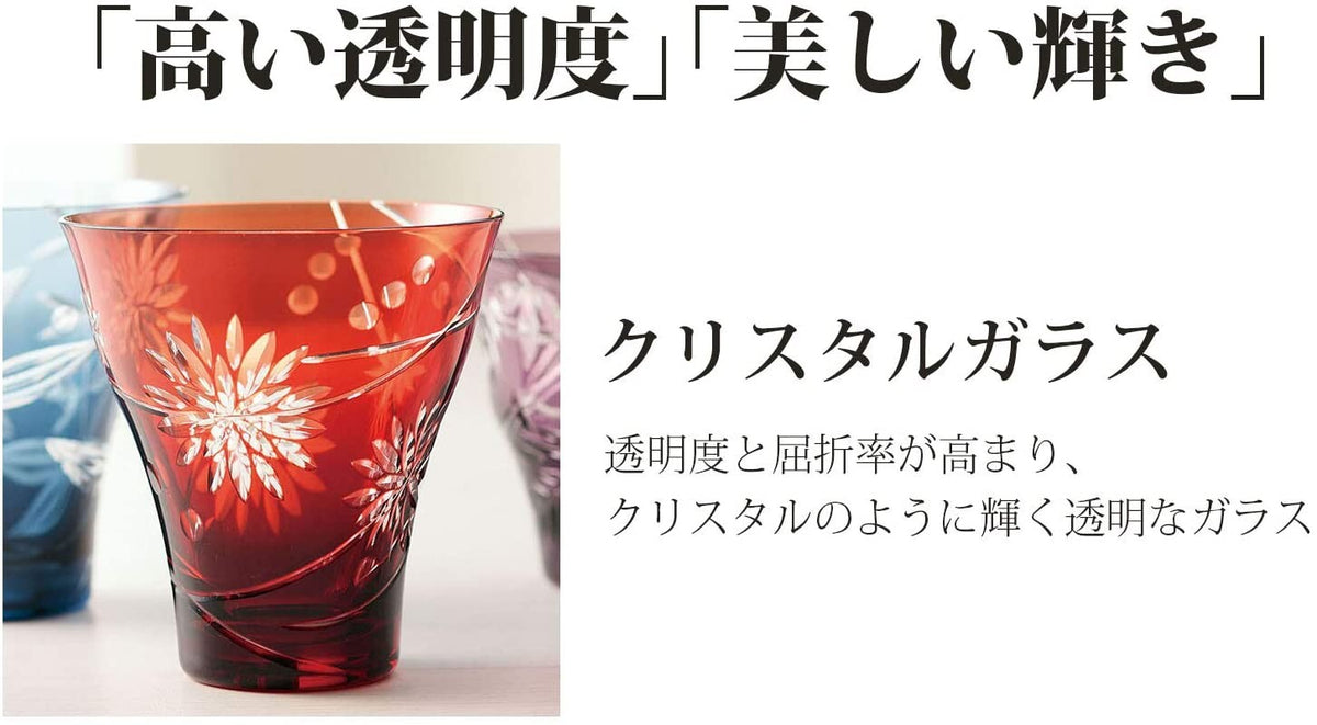 Toyo-Sasaki Glass Kiriko Cut Glass Tumbler Saxima Botan Zuru