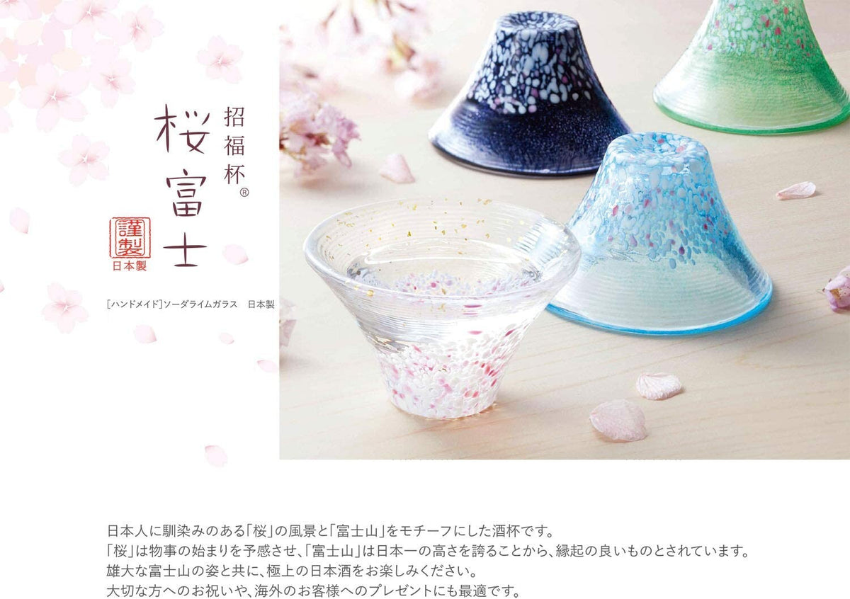 Toyo-Sasaki Glass Sakura Fuji Sake Cup Light Cherry Blossom Pink 45ml