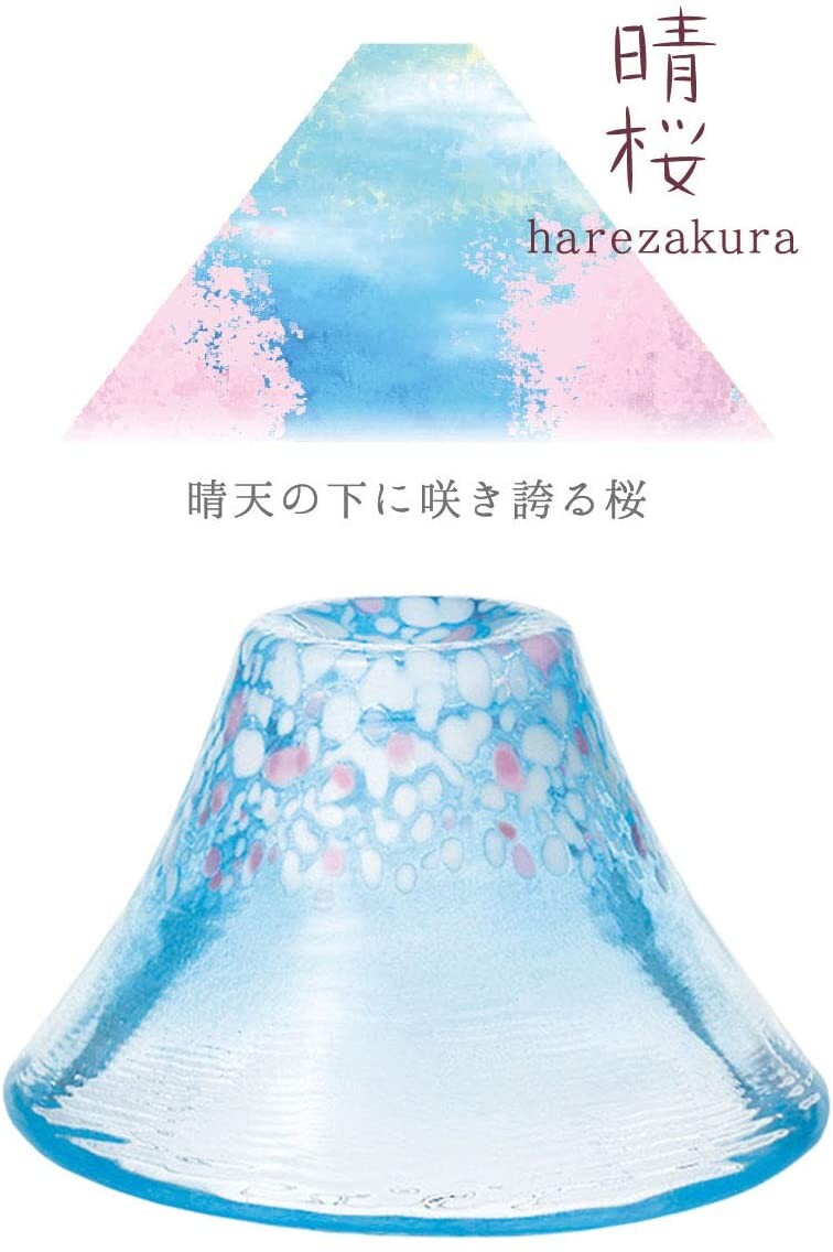 Toyo-Sasaki Glass Sakura Fuji Sake Cup Clear Cherry Blossom Blue 45ml