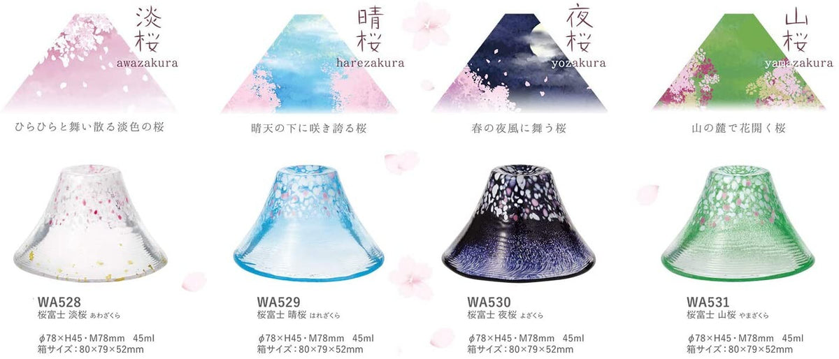 Toyo-Sasaki Glass Sakura Fuji Sake Cup Clear Cherry Blossom Blue 45ml