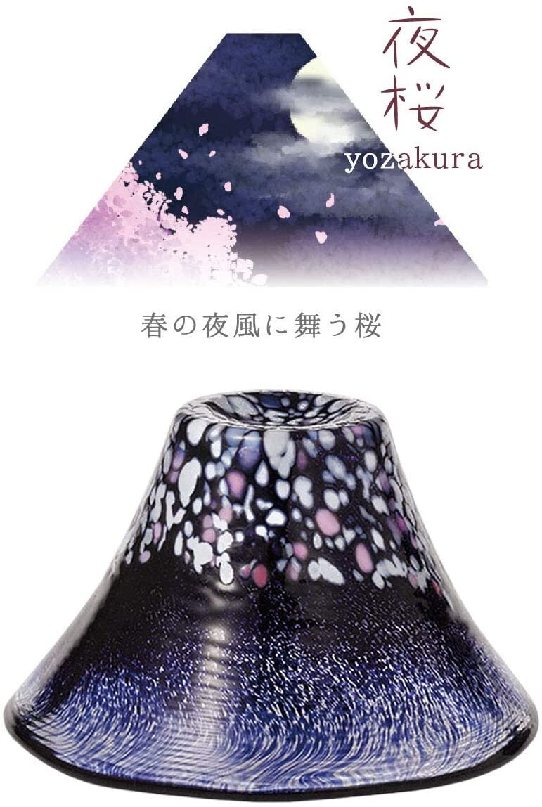 Toyo-Sasaki Glass Sakura Fuji Sake Cup Night Cherry Blossom Navy 45ml