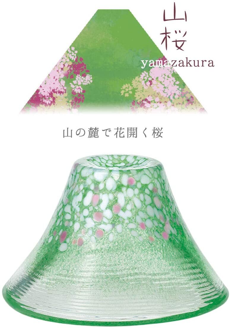 Toyo-Sasaki Glass Sakura Fuji Sake Cup Mountain Cherry Blossom Green 45ml