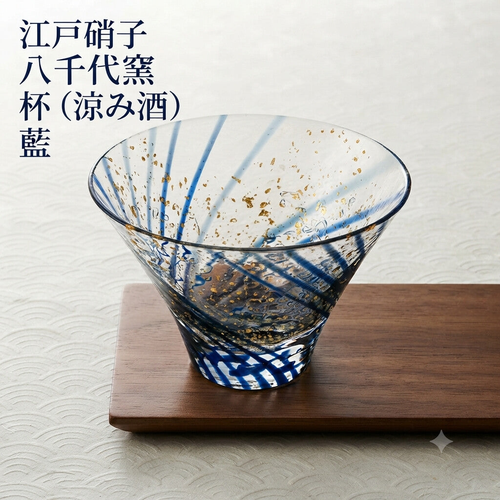 Toyo-Sasaki Glass Edo Glass Yachiyo Kiln Sake Cup Indigo 80ml