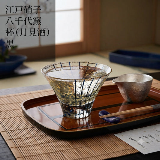 Toyo-Sasaki Glass Yachiyo Kiln Edo Glass Sake Cup Moon Viewing Black