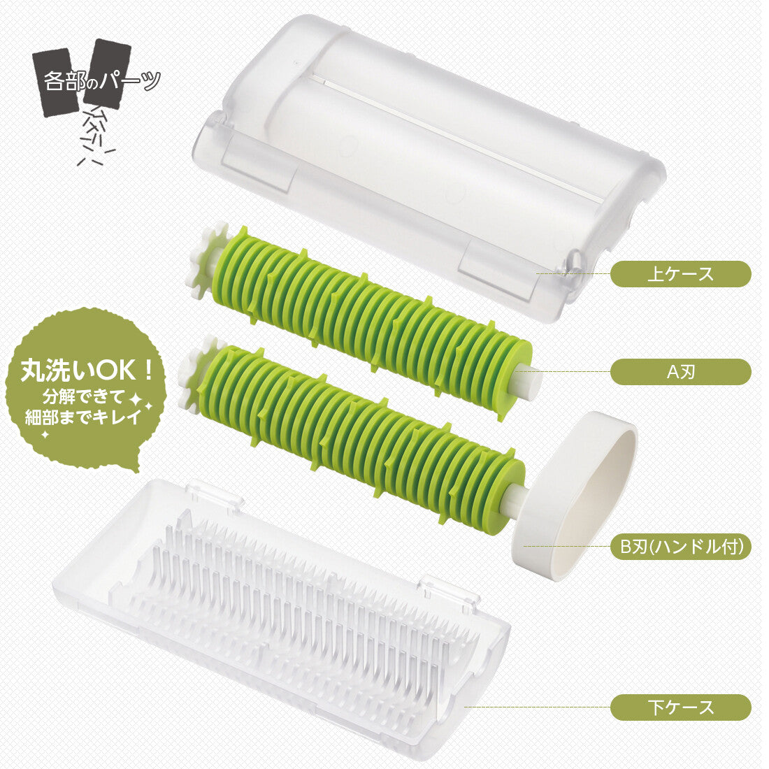 Akebono Sangyo Seaweed Nori Shredder CH-2095