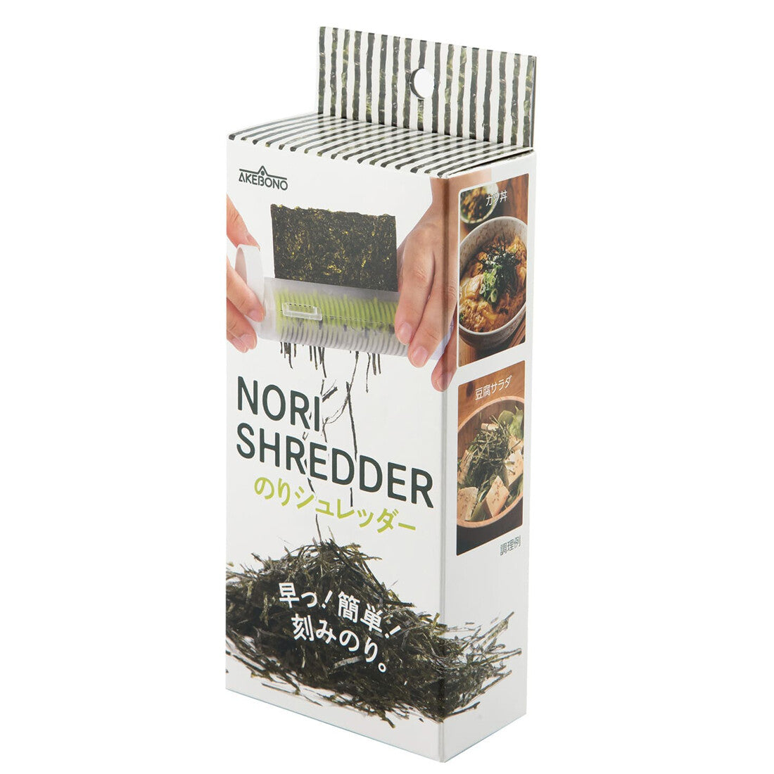 Akebono Sangyo Seaweed Nori Shredder CH-2095