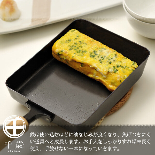 Wahei Freiz Chitose Tamagoyaki Pan With Wooden Handle