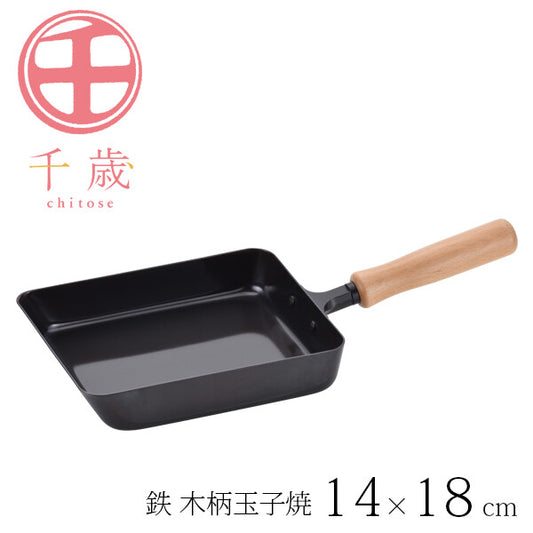 Wahei Freiz Chitose Tamagoyaki Pan Wooden Handle 14x18cm CS-013