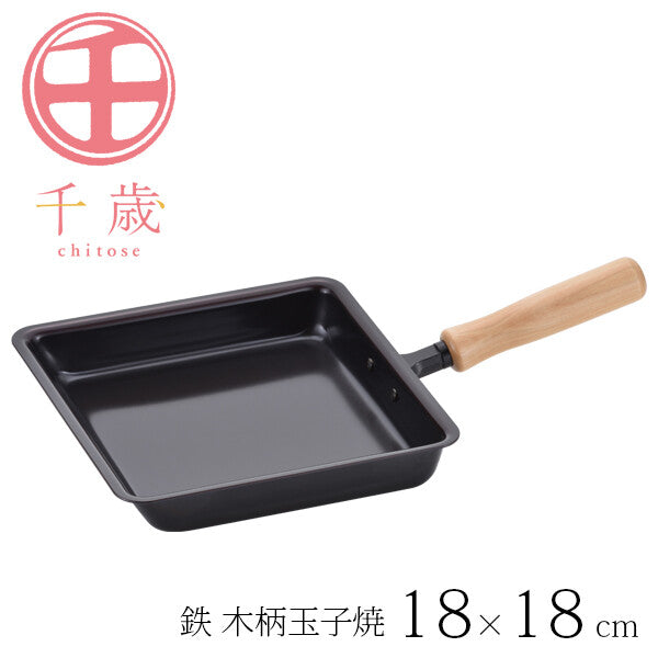 Wahei Freiz Chitose Iron Tamagoyaki Pan with Wood Handle 18x18cm CS-014