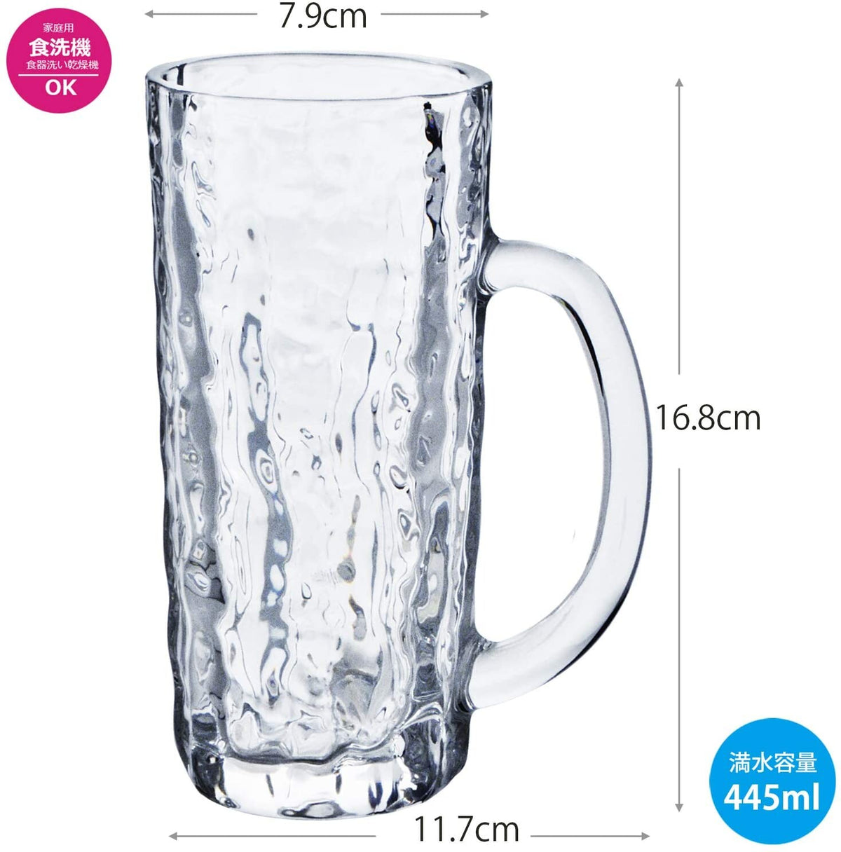 Toyo-Sasaki Glass Ice School Beer Mug L