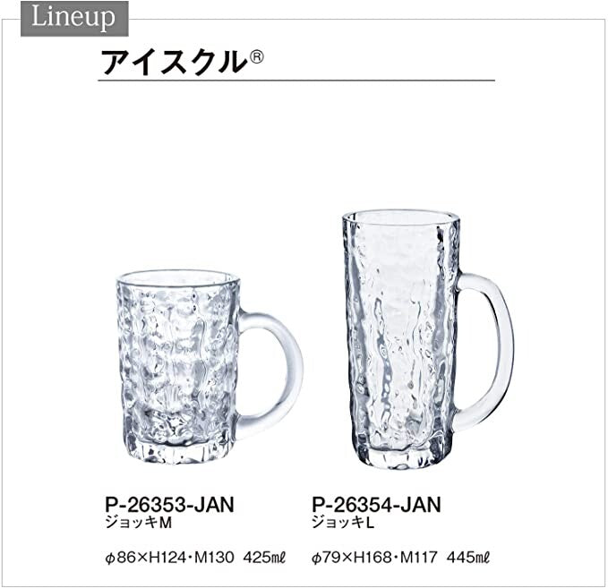 Toyo-Sasaki Glass Ice Crule Beer Mug, M