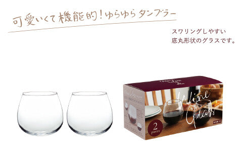 Toyo-Sasaki Glass Swing Wine Glass Set 320ml