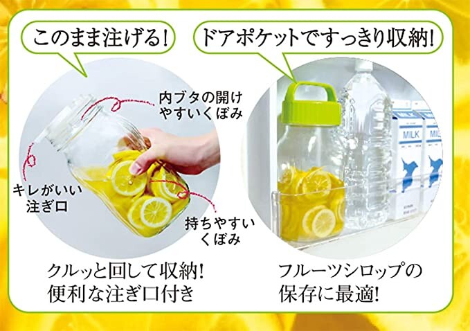Toyo-Sasaki Glass Fruit Syrup Bottle Green 1500ml