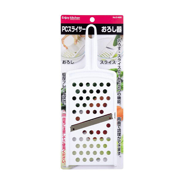 Pearl Metal Enjoy K Slicer and Grater C-4656