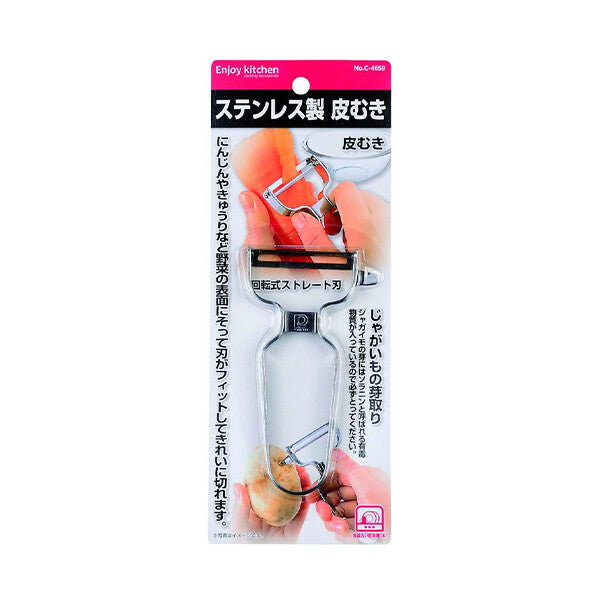 Pearl Metal Stainless Steel Peeler C-4659