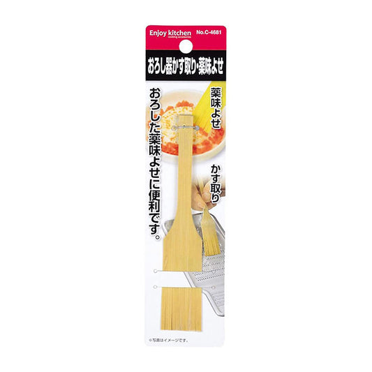 Pearl Metal Bamboo Grater with Garnish Scraper C-4681