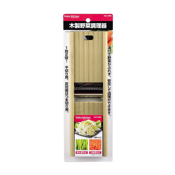 Pearl Metal Enjoy K Wooden Vegetable Slicer C-4693