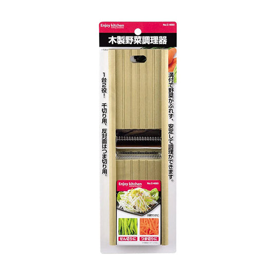 Pearl Metal Enjoy K Wooden Vegetable Slicer C-4693