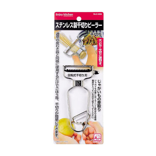 Pearl Metal Enjoy K Stainless Julienne Peeler C-4695