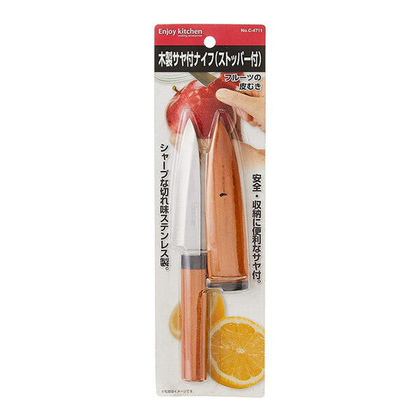 Pearl Metal Enjoy Kitchen Knife with Wooden Sheath C-4711