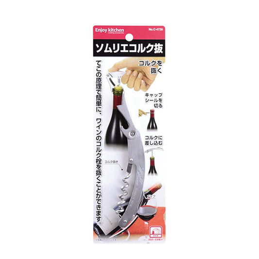 Pearl Metal Sommelier Corkscrew Wine Opener C-4720
