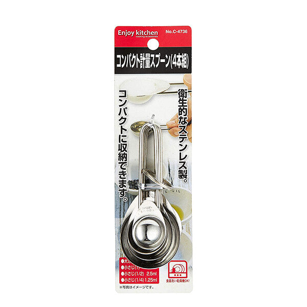 Pearl Metal Enjoy K Compact Measuring Spoons 4-Piece C-4736