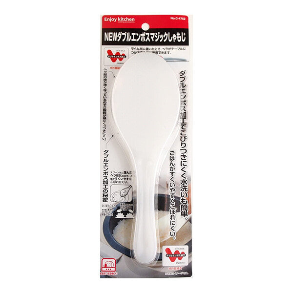 Pearl Metal Enjoy K New Magic Rice Paddle C-4752
