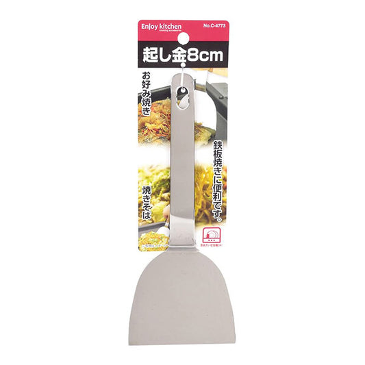 Pearl Metal Enjoy K Okoshigane Pan Scraper 8cm C-4773