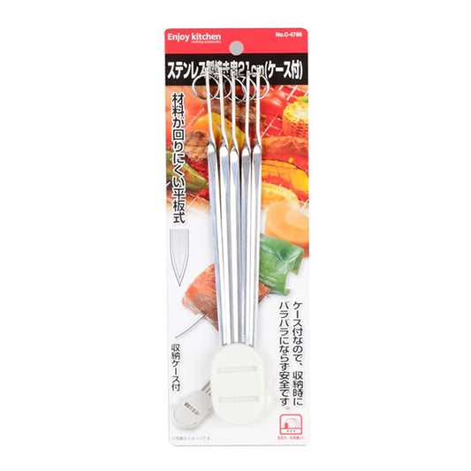 Pearl Metal Enjoy K Stainless Steel Skewers 21cm with Case C-4796