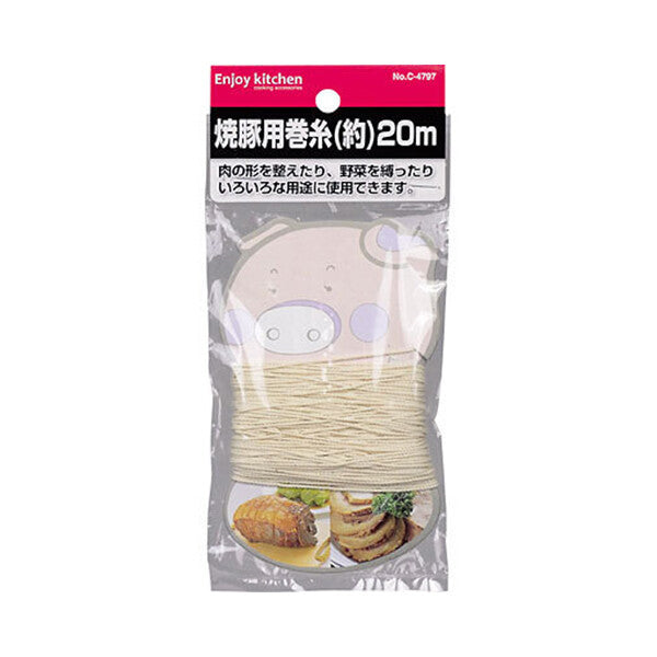 Pearl Metal Roast Pork Trussing String 20m C-4797