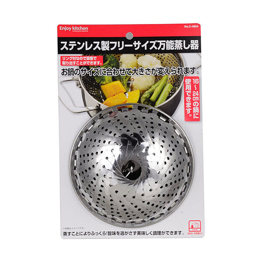 Pearl Metal Enjoy K Multi-Purpose Steamer Free Size C-4804
