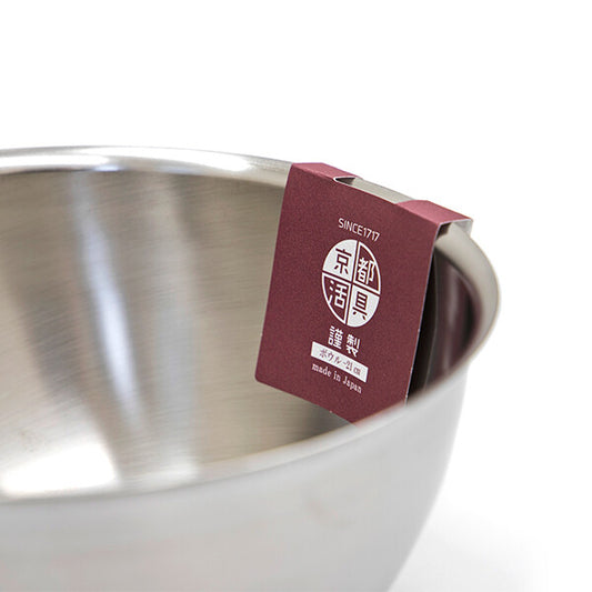 Kyoto Katsugu Stainless Steel Deep Bowl 21cm