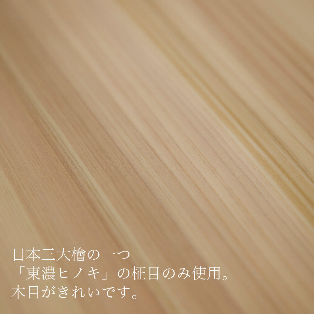 Okumura Mino Hinoki Cutting Board Lightweight Thin S 36x22cm