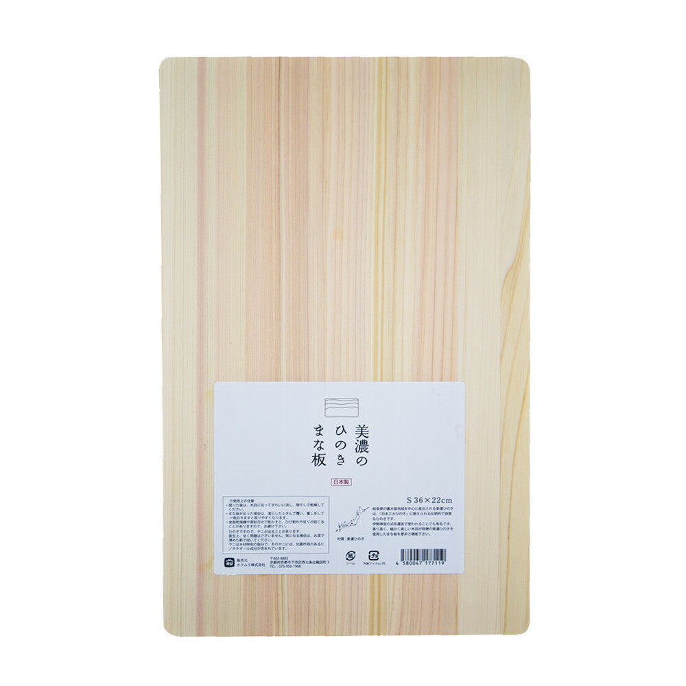 Okumura Mino Hinoki Cutting Board Lightweight Thin S 36x22cm