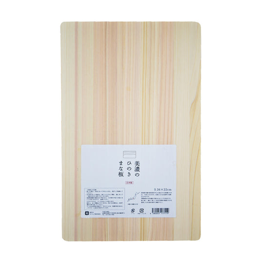 Okumura Mino Hinoki Cutting Board Lightweight Thin S 36x22cm