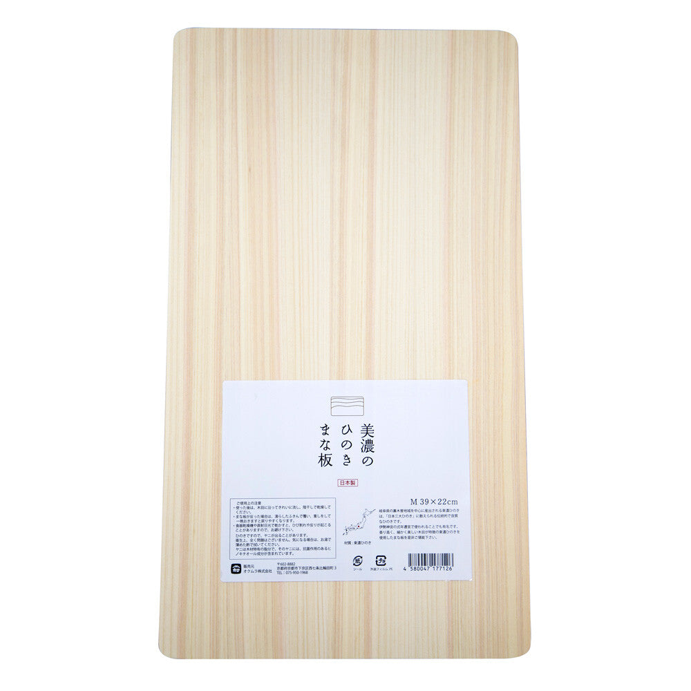 Okumura Mino Hinoki Cutting Board, Lightweight Thin
