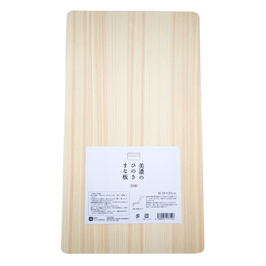 Okumura Mino Hinoki Cutting Board Lightweight Thin M 39x22cm