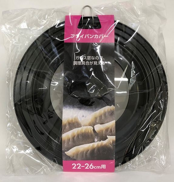 Hirano Nonstick Frying Pan Lid