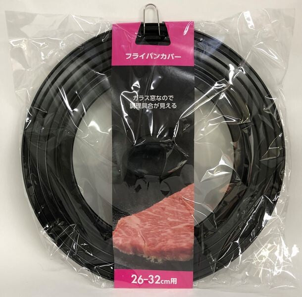 Hirano Nonstick Frying Pan Lid 26-32cm