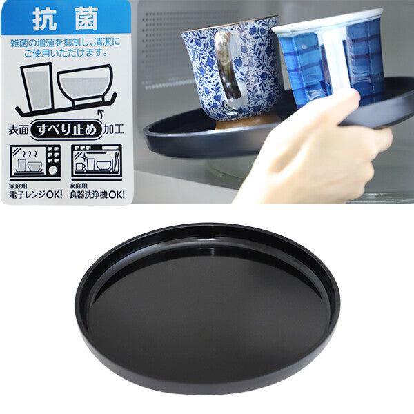 Ozaki Non-Slip Microwave Tray Round Black 24cm