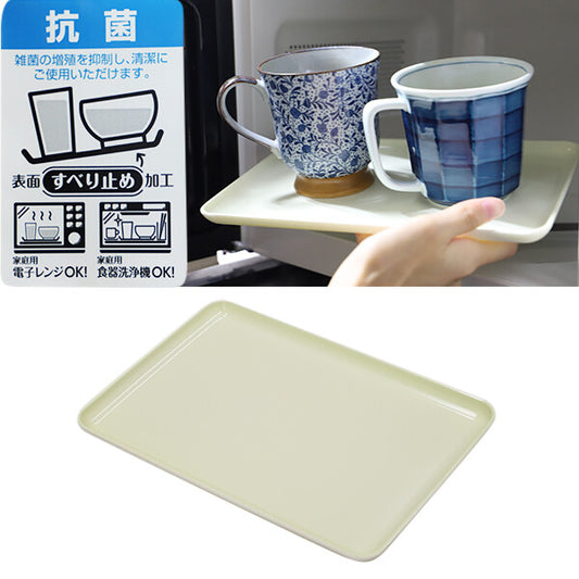 Ozaki Microwave-Safe Non-Slip Tray Square 24cm Cream